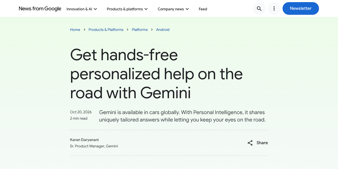 Google 公式ブログの発表ページ「Get hands-free personalized help on the road with Gemini」