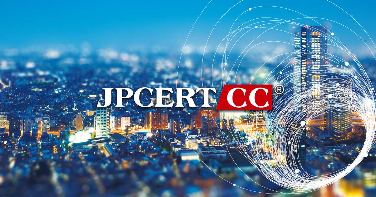 BrotliのC言語実装における境界外書き込みの脆弱性（CVE-2026-111497）に関する注意喚起