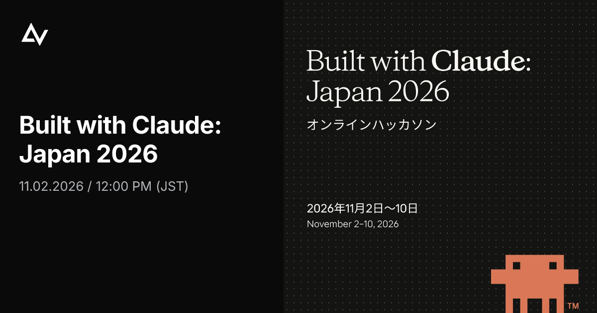 Built with Claude: Japan 2026