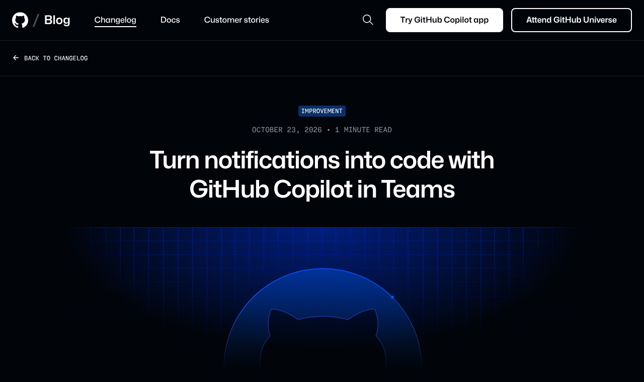 GitHub Changelog の発表ページ