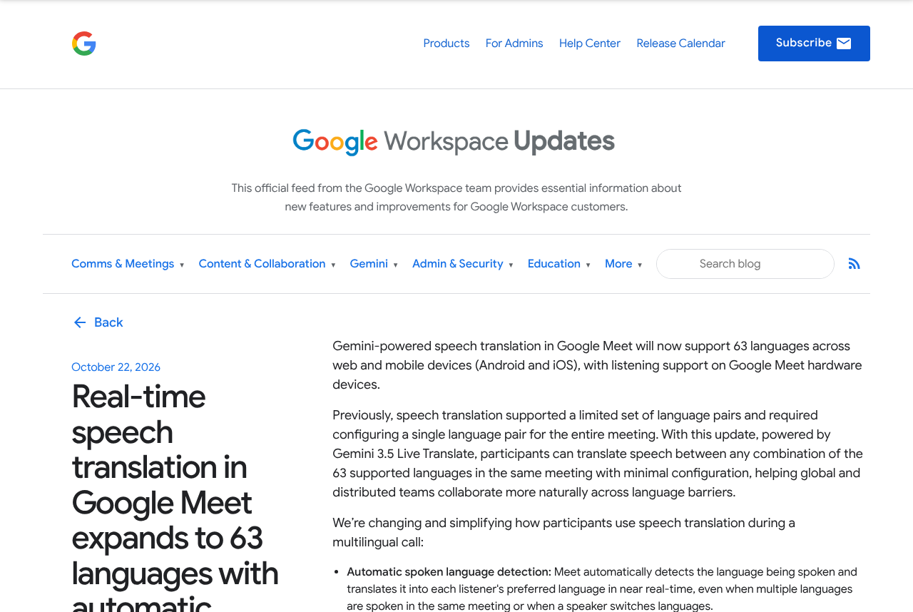Google Workspace Updates ブログの音声翻訳63言語対応の発表ページ
