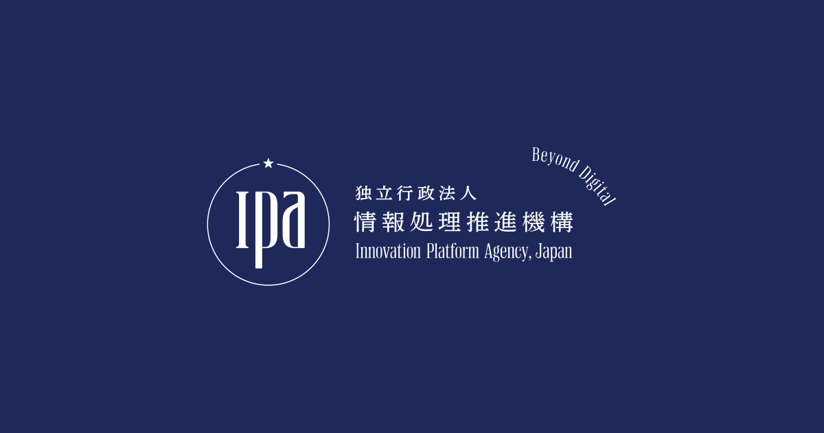 自分の個人情報等が漏えいした際の「対処」と「日頃の対策」 | 情報セキュリティ