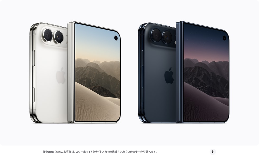 スターホワイトとナイトスカイの2色のiPhone Duo。背面は2眼カメラ